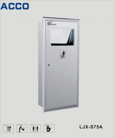 Dustbin LJX-S75A