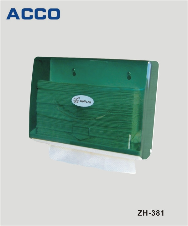 Paper Dispenser ZH-390