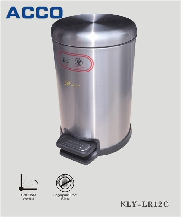 Round Dustbin KLY-LR12C