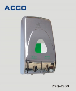 Soap Dispenser ZYQ-29S