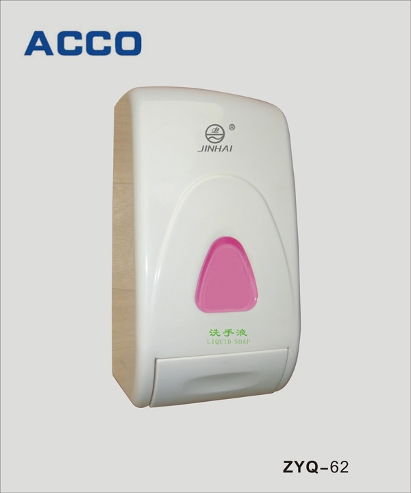 Soap Dispenser ZYQ-70B