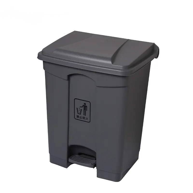 45L Foot  Control Dustbin