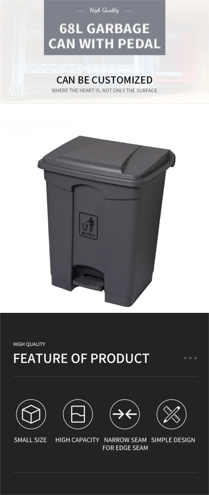 45L Foot  Control Dustbin